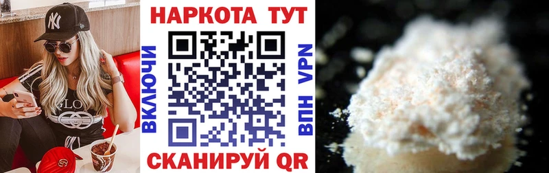 Продажа наркотиков Советская Гавань blacksprut как войти АМФЕТАМИН Мефедрон Codein ГАШ КОКАИН Псилоцибиновые грибы