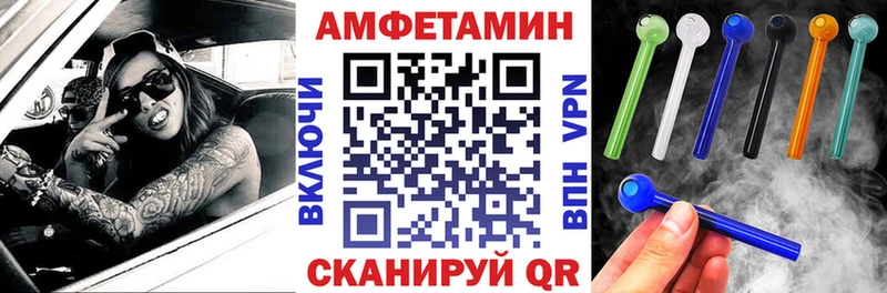 где купить наркоту  Советская Гавань  Amphetamine Premium 
