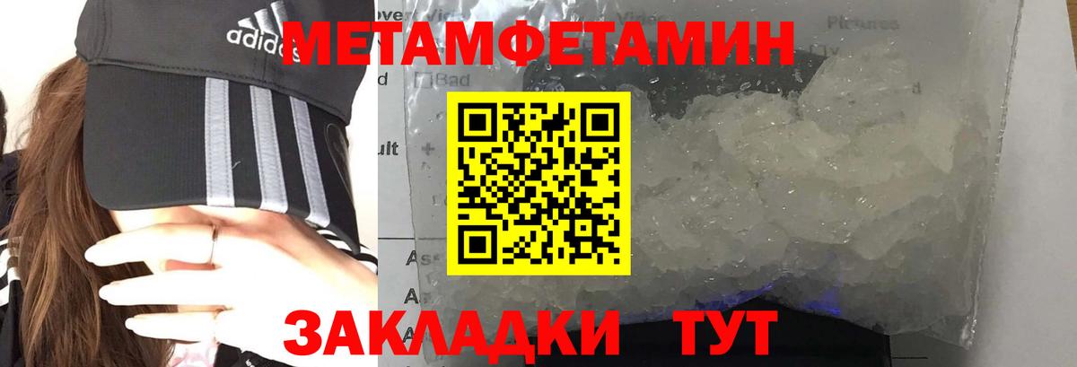 Советская Гавань  АМФ VHQ  АМФЕТАМИН  Вход с VPN 