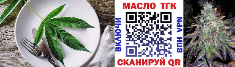 где найти   ОМГ ОМГ ТОР  Canna-Cookies марихуана  Советская Гавань 