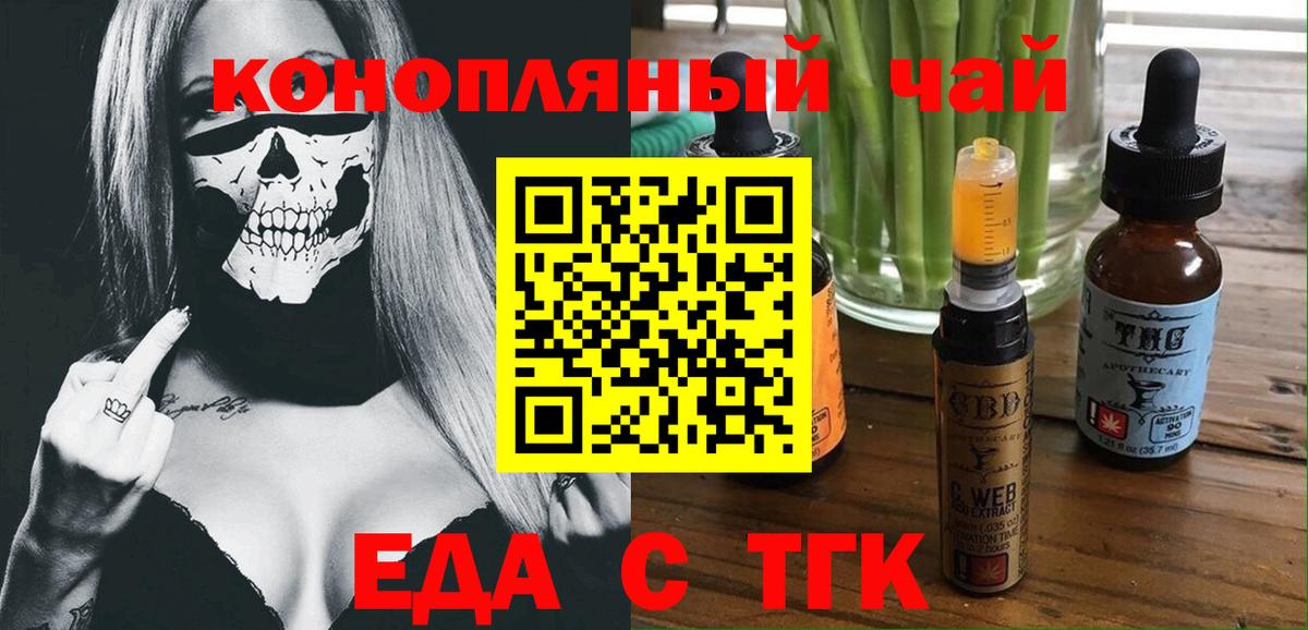 Canna-Cookies конопля  Вход с VPN  Советская Гавань 
