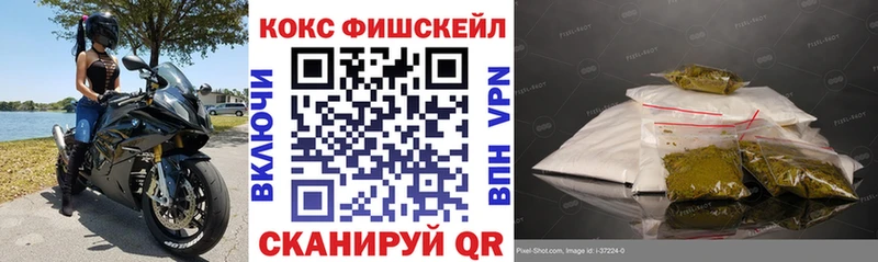 Cocaine 99% сколько стоит Советская Гавань
