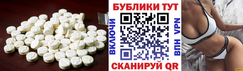 Экстази 280мг  OMG онион  Советская Гавань 