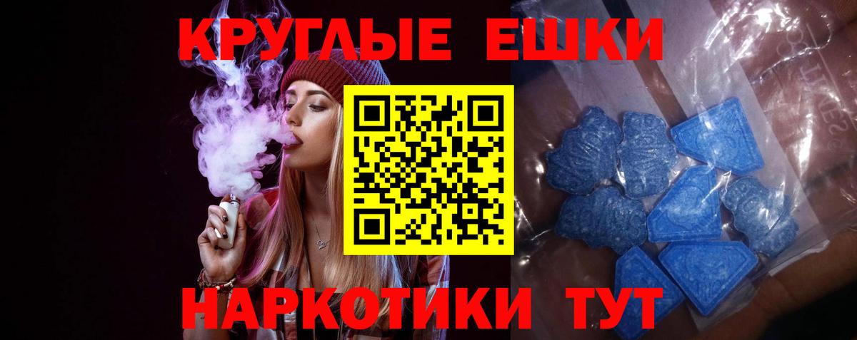 ЭКСТАЗИ  Вход с VPN  Ecstasy Cube  Советская Гавань  Ecstasy Cube 