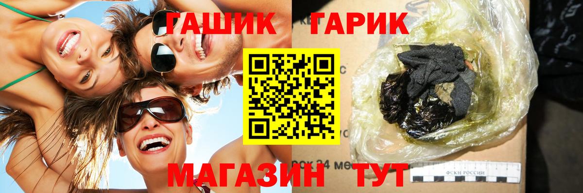 Гашиш индика сатива  купить закладку  ГАШ индика сатива  Советская Гавань  Вход с VPN 