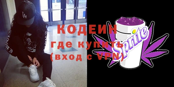 трава Кинешма
