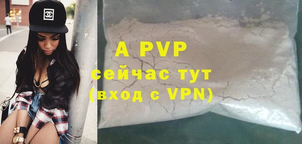 гидра Абдулино