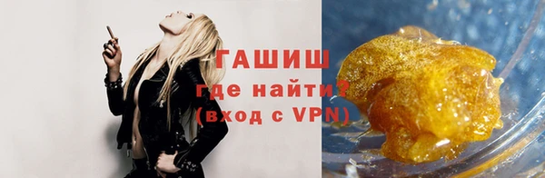 герыч Абинск