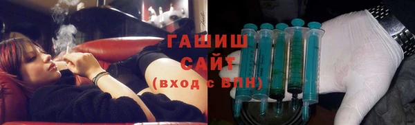 герыч Абинск