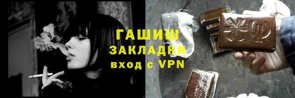 герыч Абинск