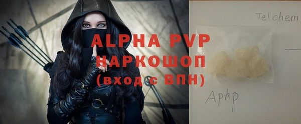 скорость Абаза