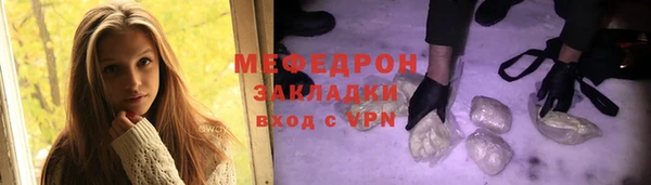 гидра Абдулино