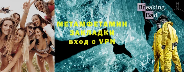 скорость Абаза
