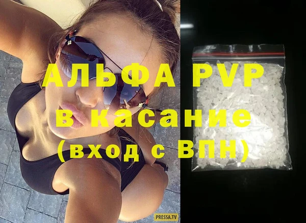 скорость Абаза