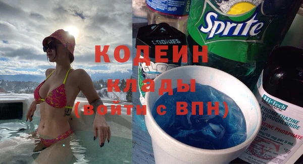 гидра Абдулино