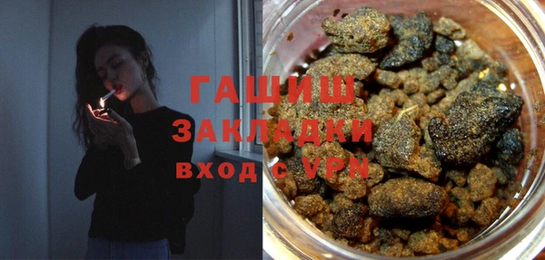 герыч Абинск