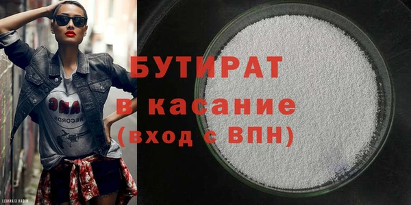 гидра Абдулино