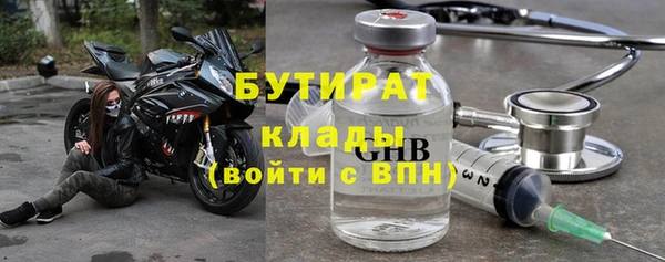 герыч Абинск