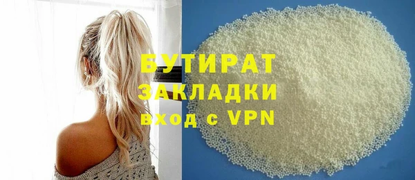 трава Кинешма