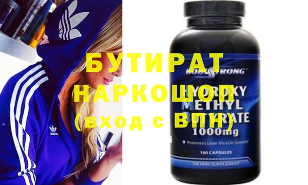 гидра Абдулино