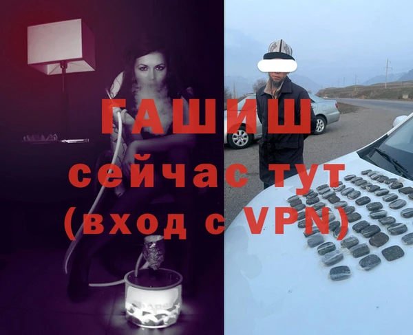 гидра Абдулино