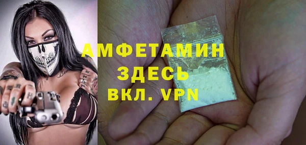 гидра Абдулино