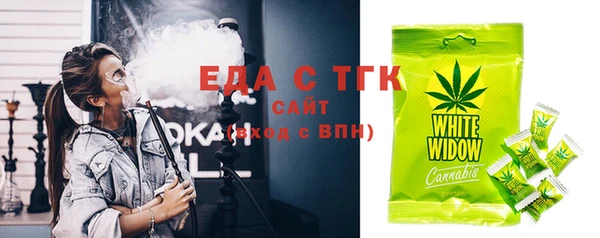 гидра Абдулино