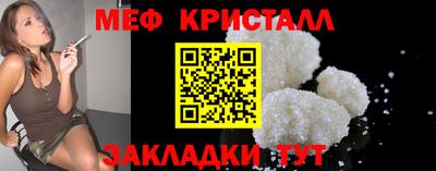 гидропоника Краснокаменск