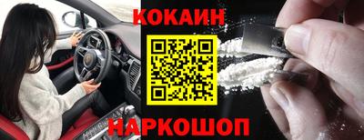 соль курить ск Комсомольск-на-Амуре