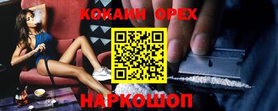 бошки Краснодар
