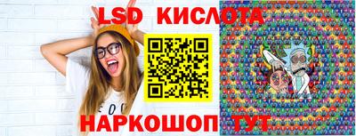 бошки Краснодар
