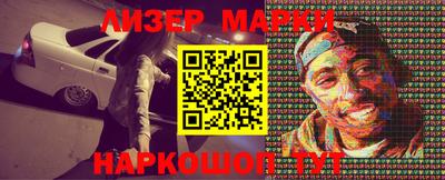 гидропоника Краснокаменск