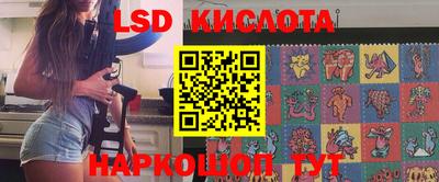 гидропоника Краснокаменск