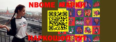 таблы Коммунар