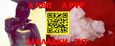 гидропоника Краснокаменск