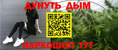 гидропоника Краснокаменск
