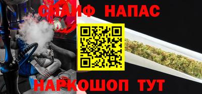 бошки Краснодар