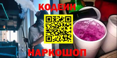 соль курить ск Комсомольск-на-Амуре