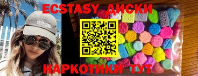 таблы Коммунар