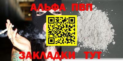 бошки Краснодар