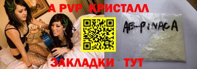 бошки Краснодар