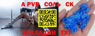 метадон Краснознаменск