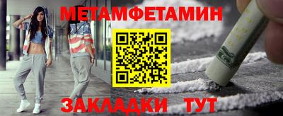 метадон Краснознаменск
