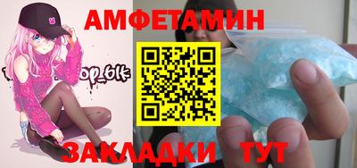 бошки Краснодар