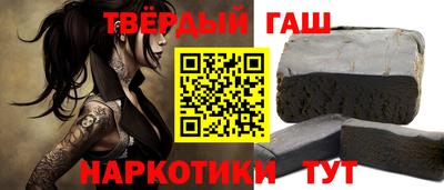 гидропоника Краснокаменск