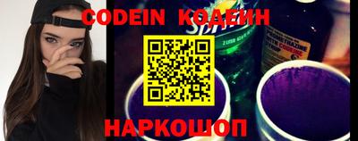 бошки Краснодар