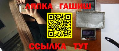 гидропоника Краснокаменск