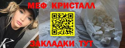 бошки Краснодар