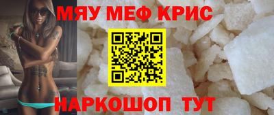 гидропоника Краснокаменск