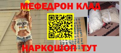 соль курить ск Комсомольск-на-Амуре